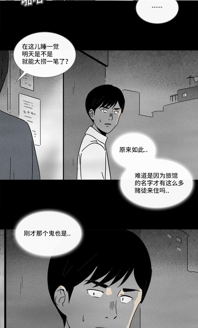 第188话16