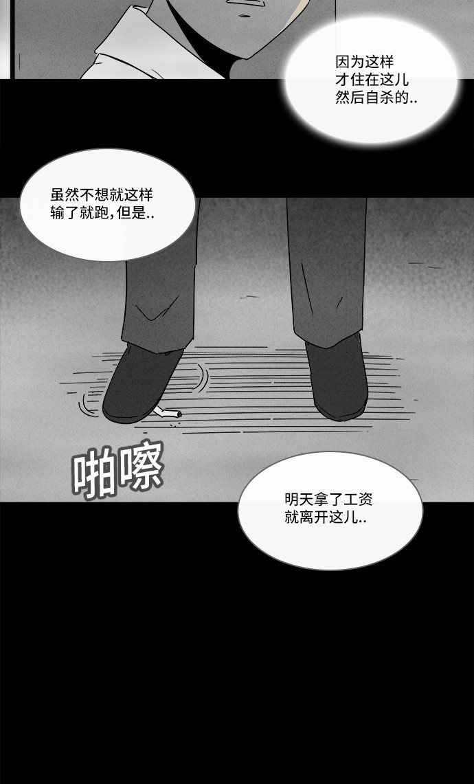 第188话17
