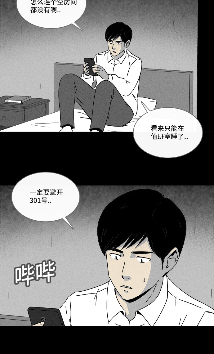 第188话19