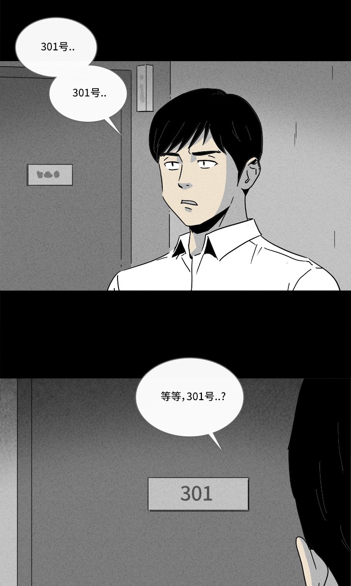 第188话2