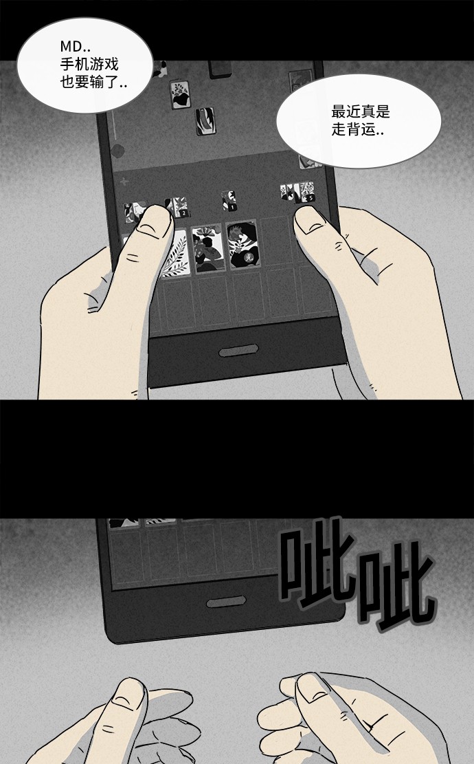 第188话20