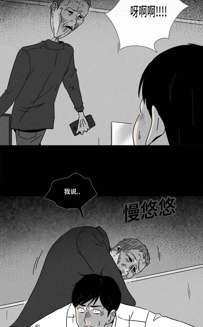 第188话22