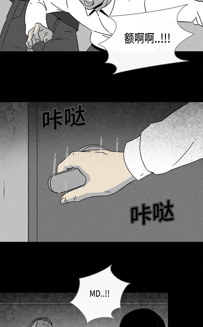 第188话23