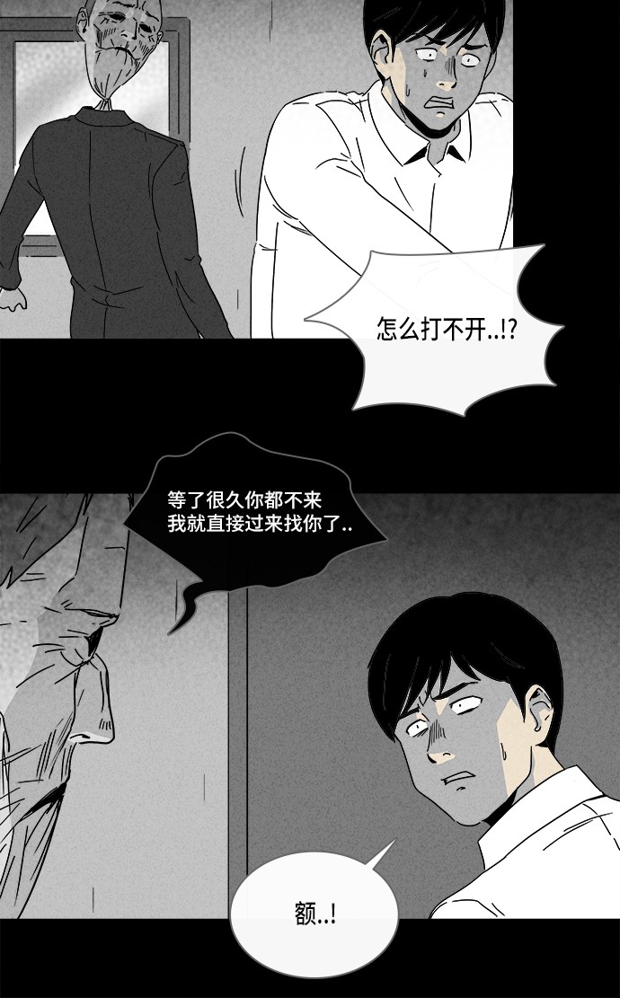 第188话24