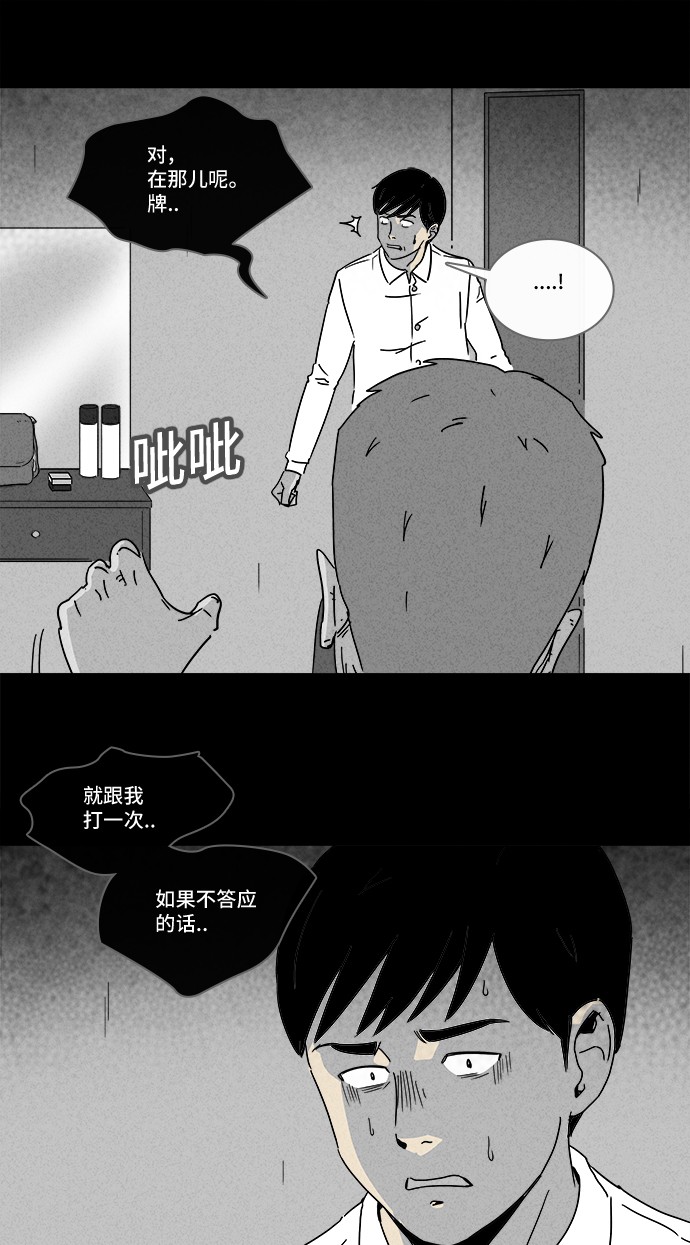第188话25