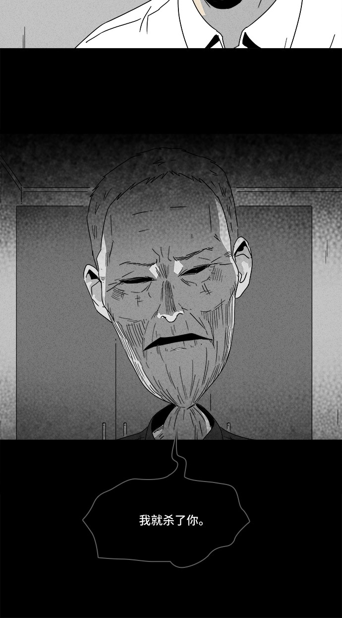 第188话26