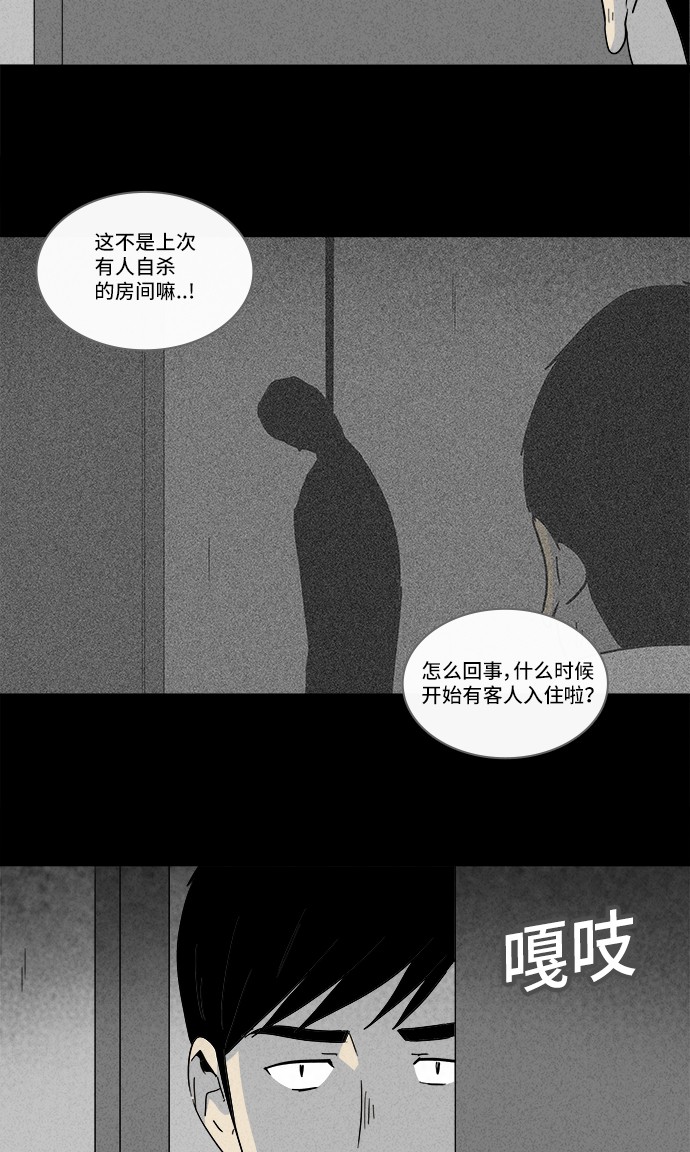 第188话3