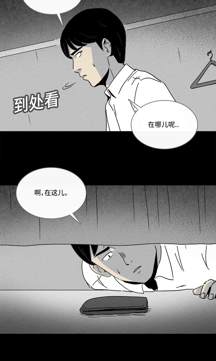 第188话5