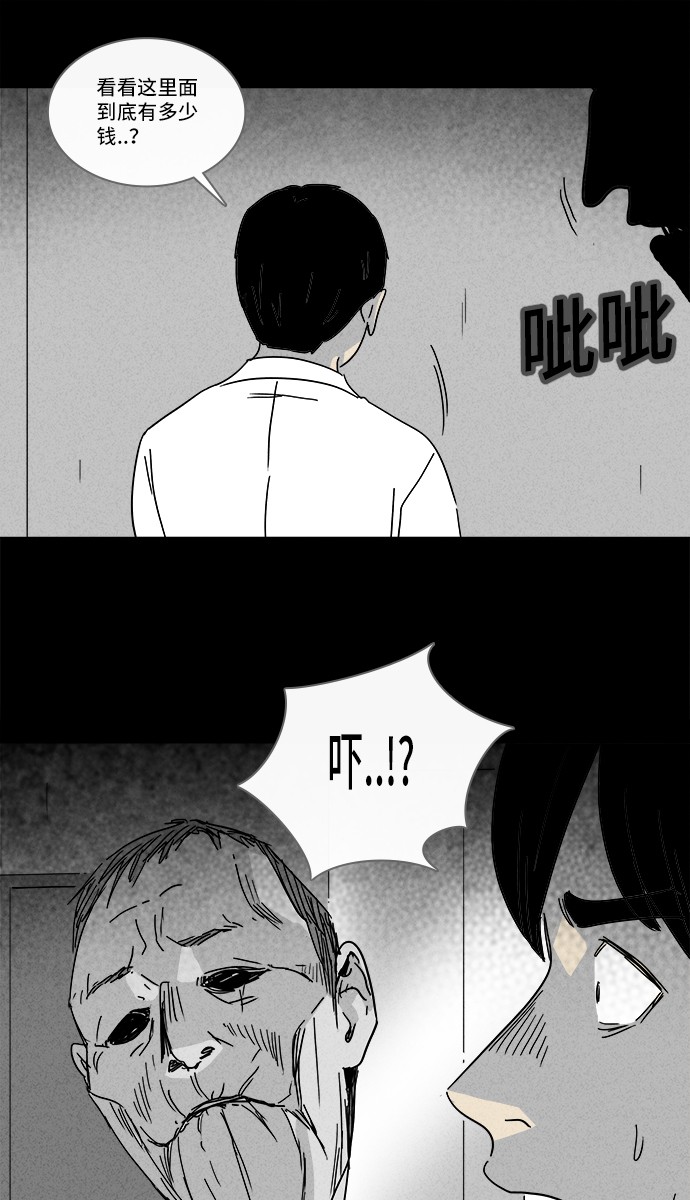 第188话6