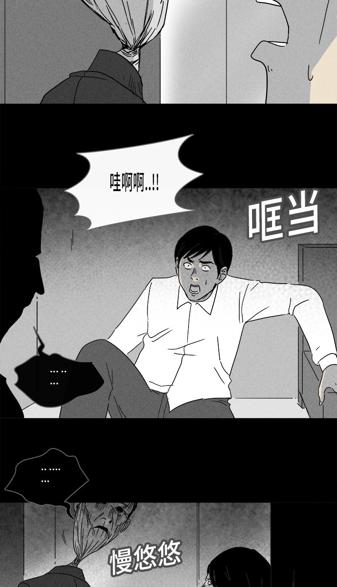 第188话7