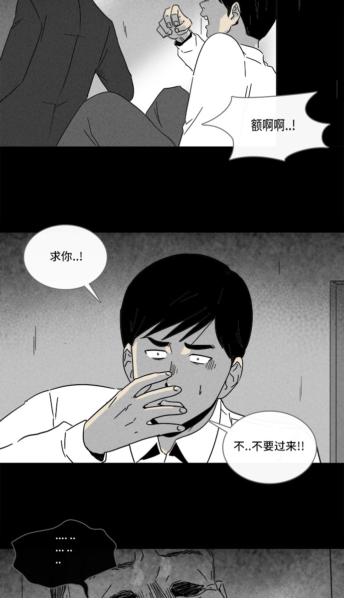 第188话8