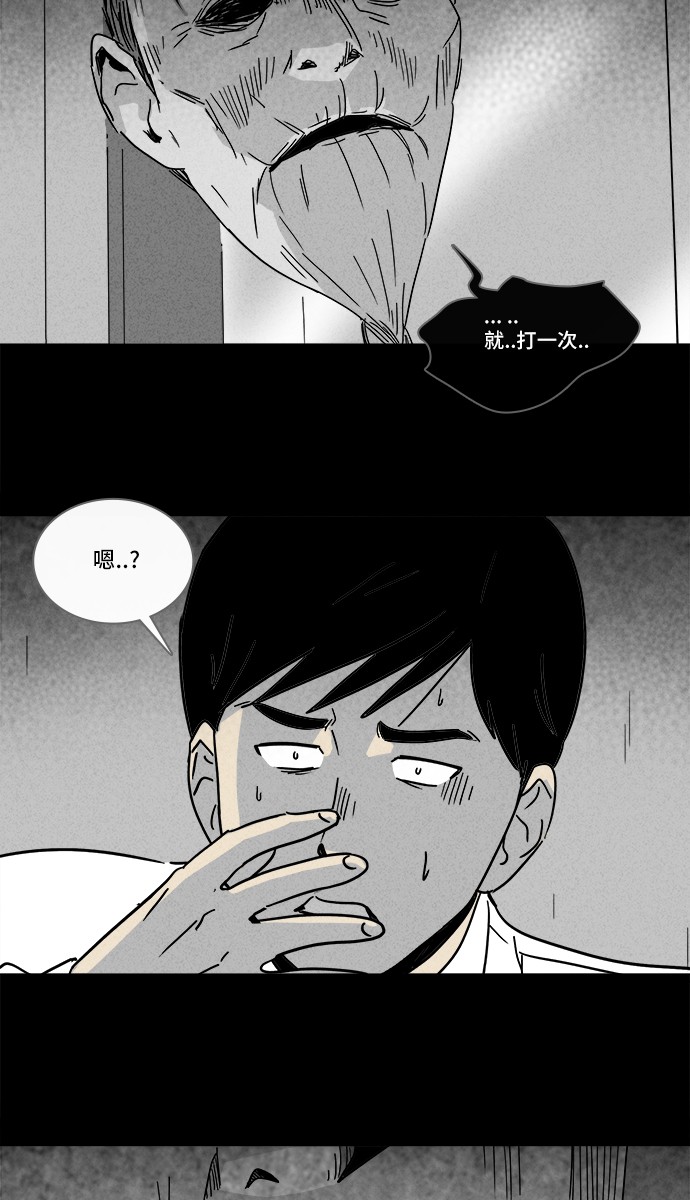第188话9