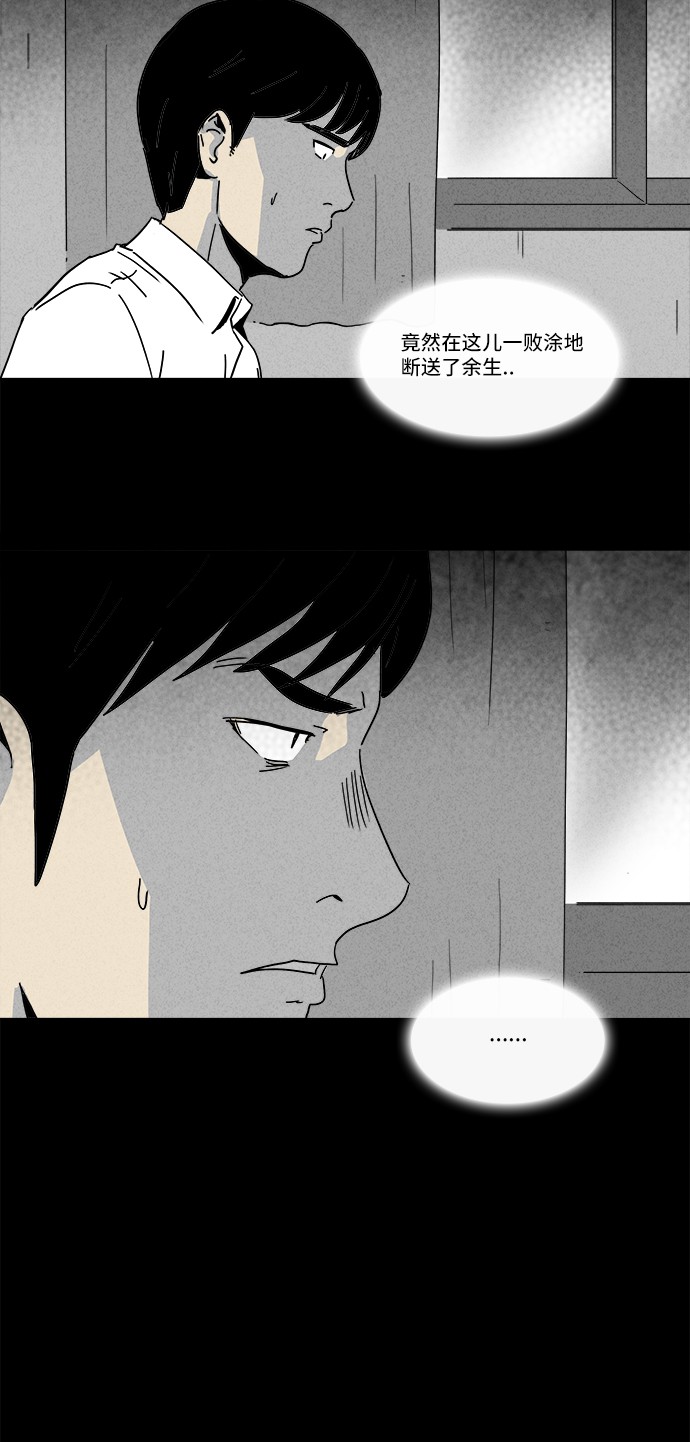 第189话10