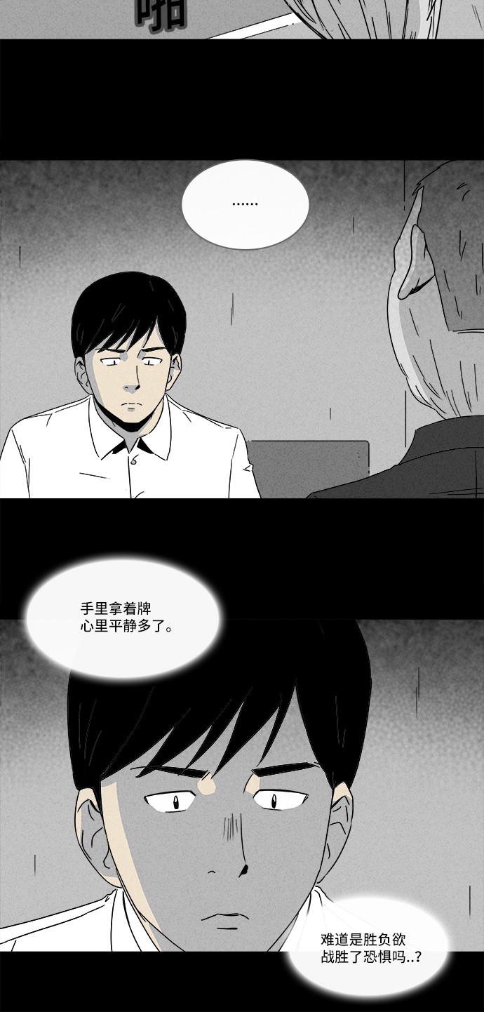 第189话12