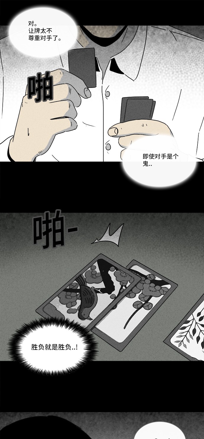 第189话13