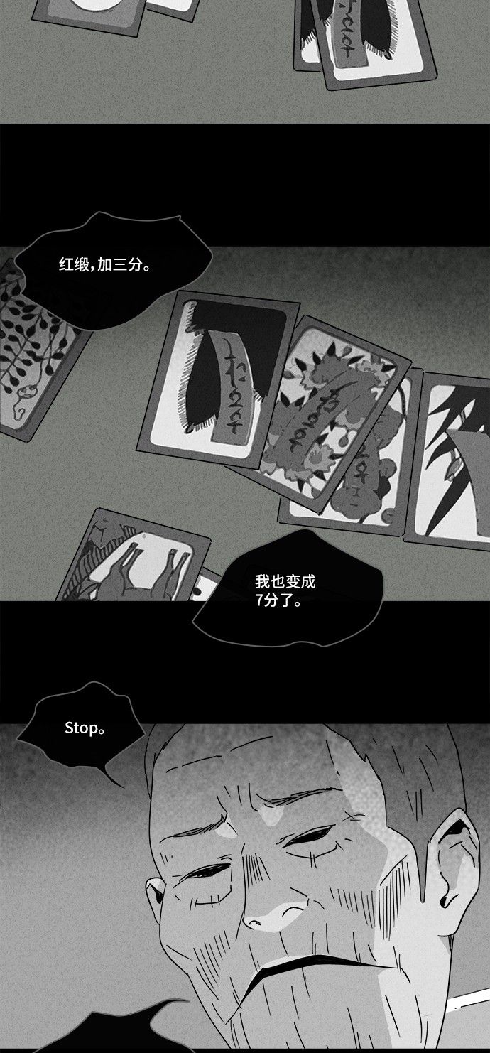 第189话15