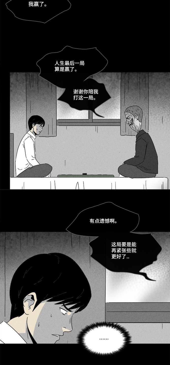 第189话16