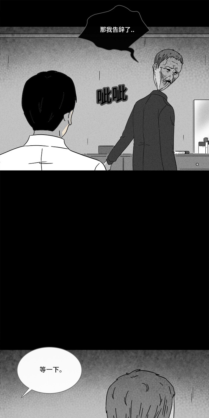 第189话17