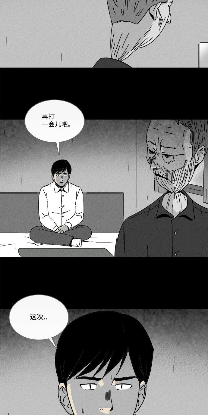 第189话18