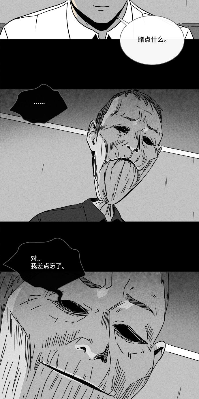 第189话19