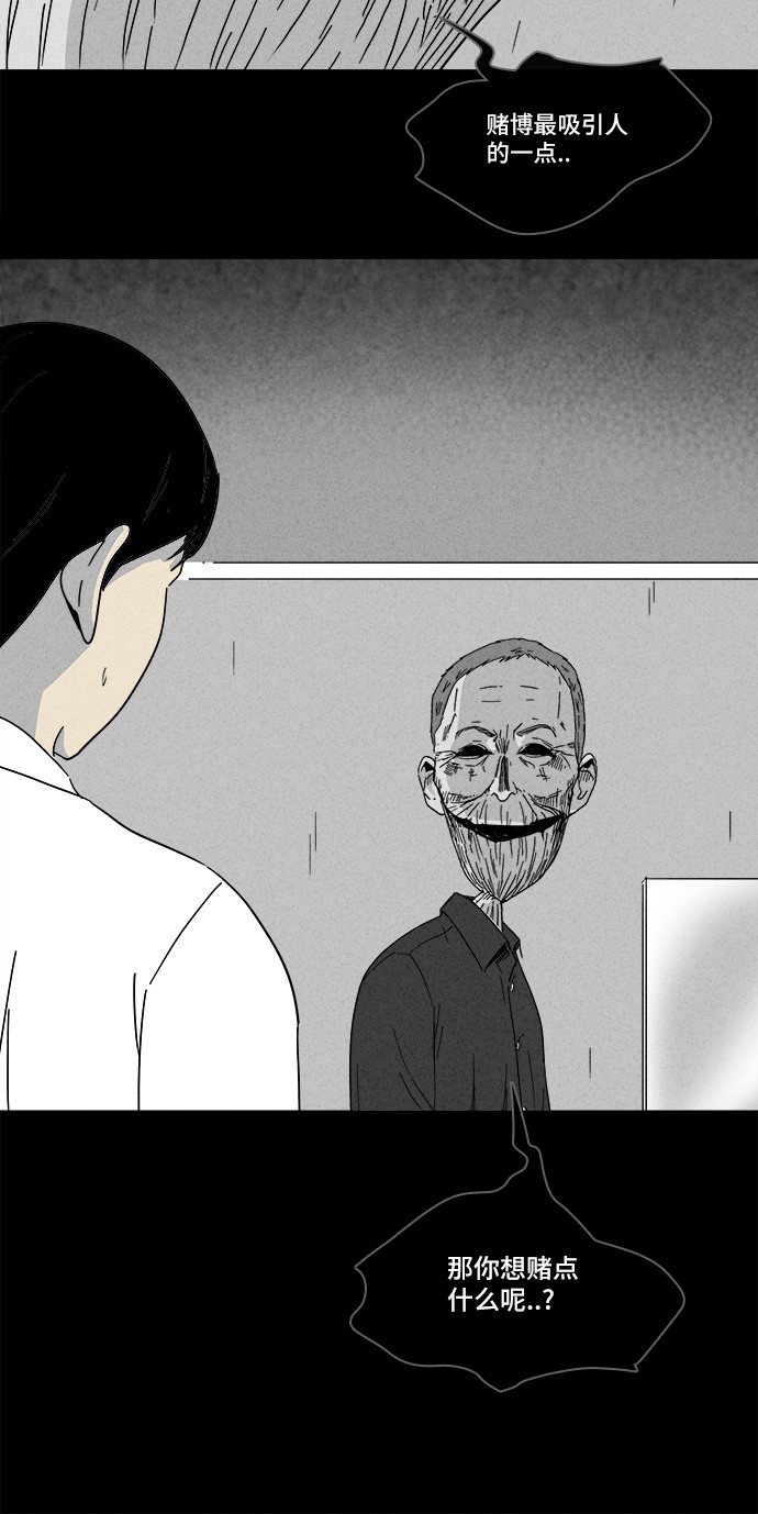 第189话20