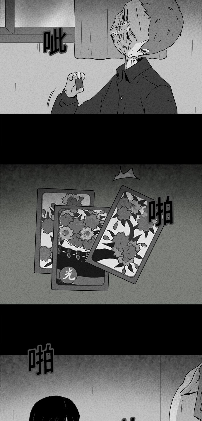 第189话6