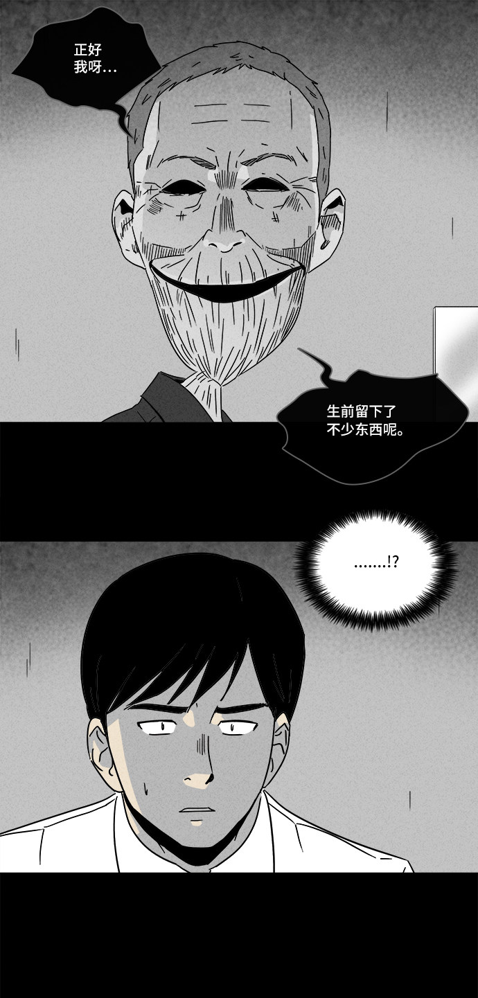 第190话1