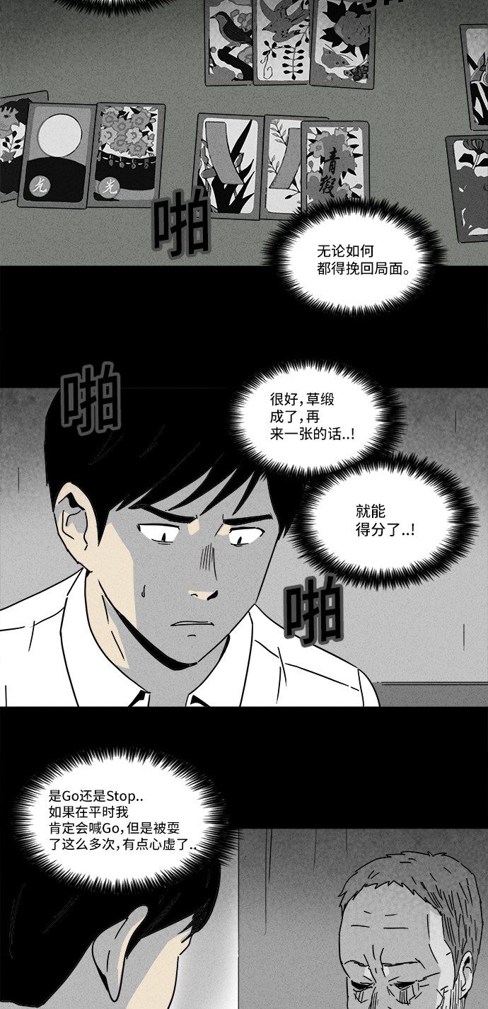 第190话10