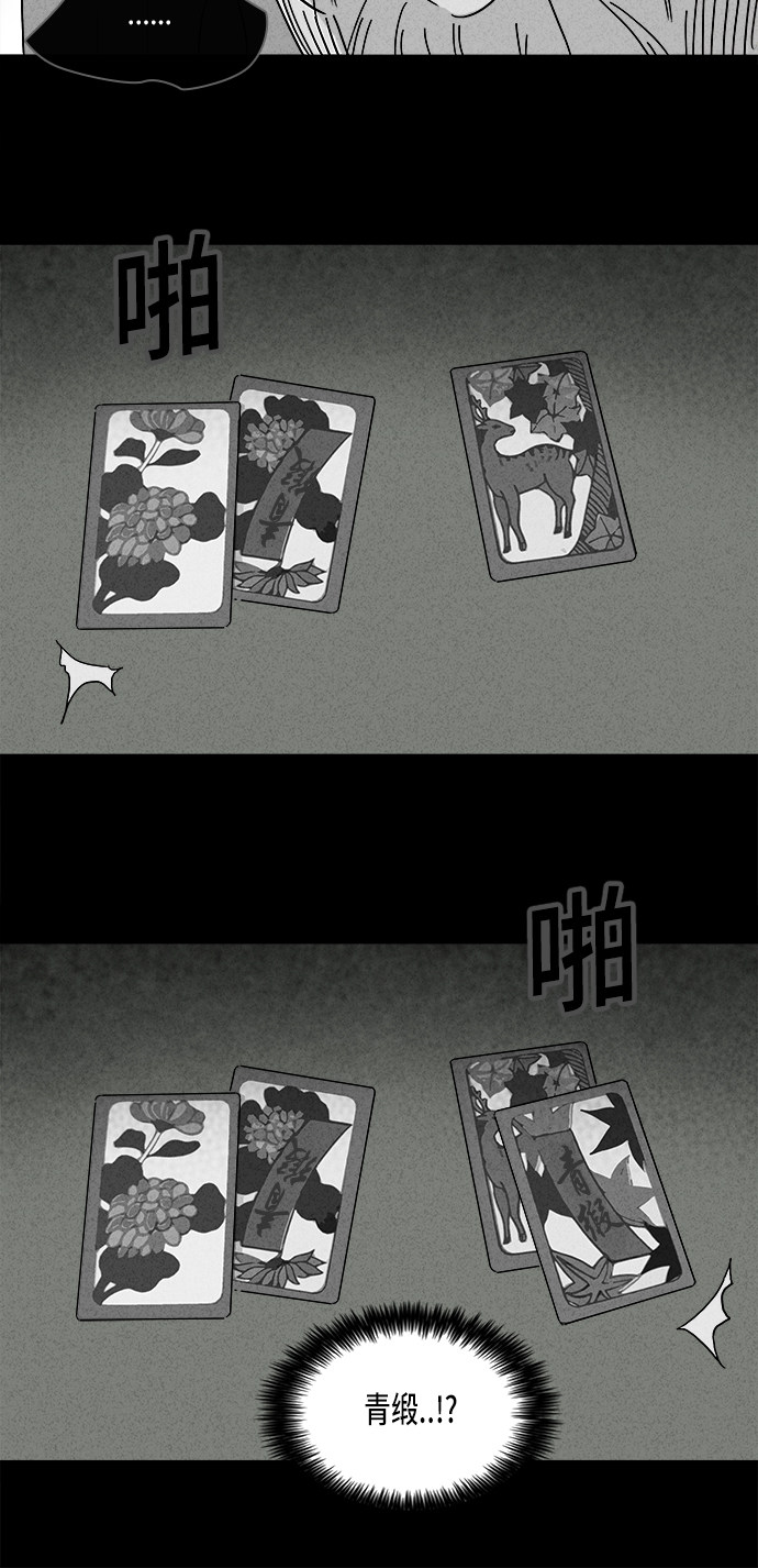 第190话12