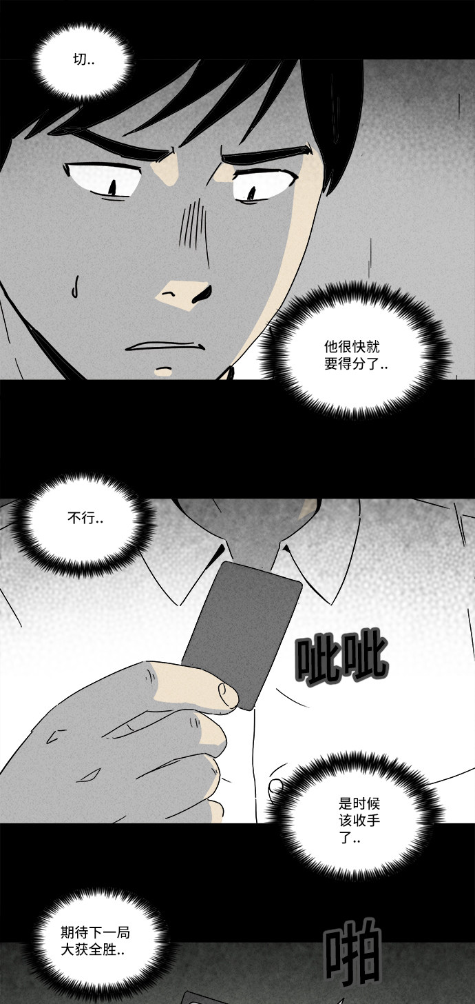 第190话13
