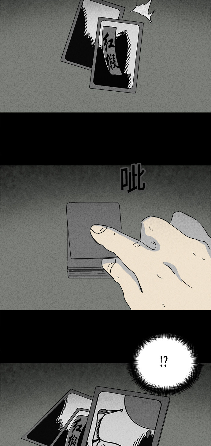 第190话14