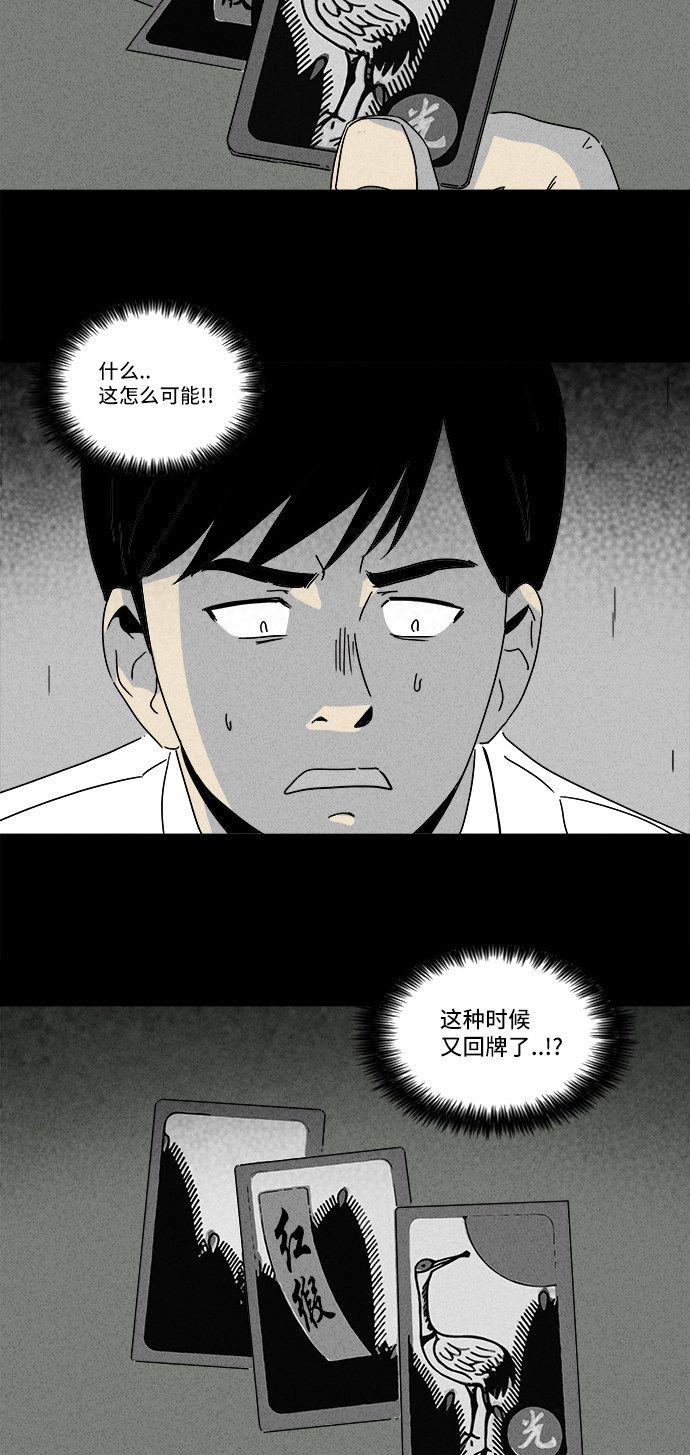 第190话15