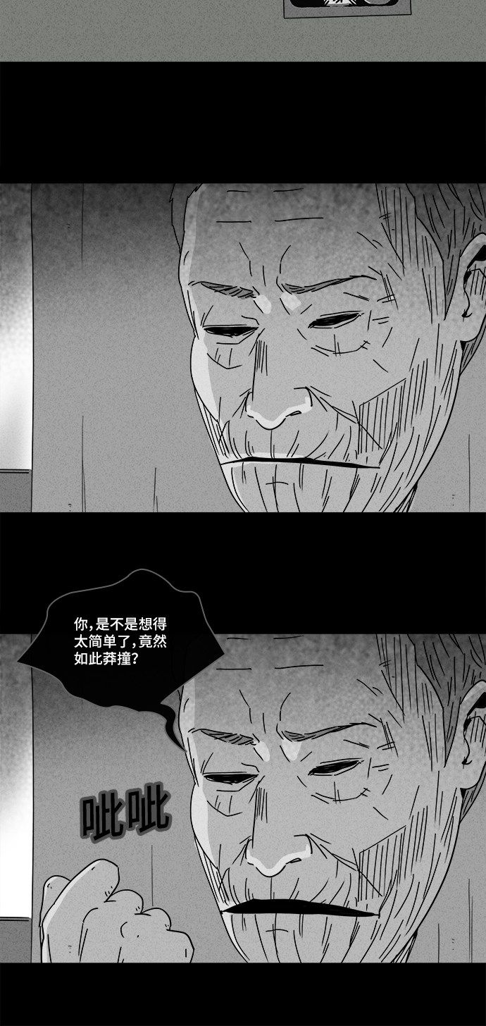 第190话16
