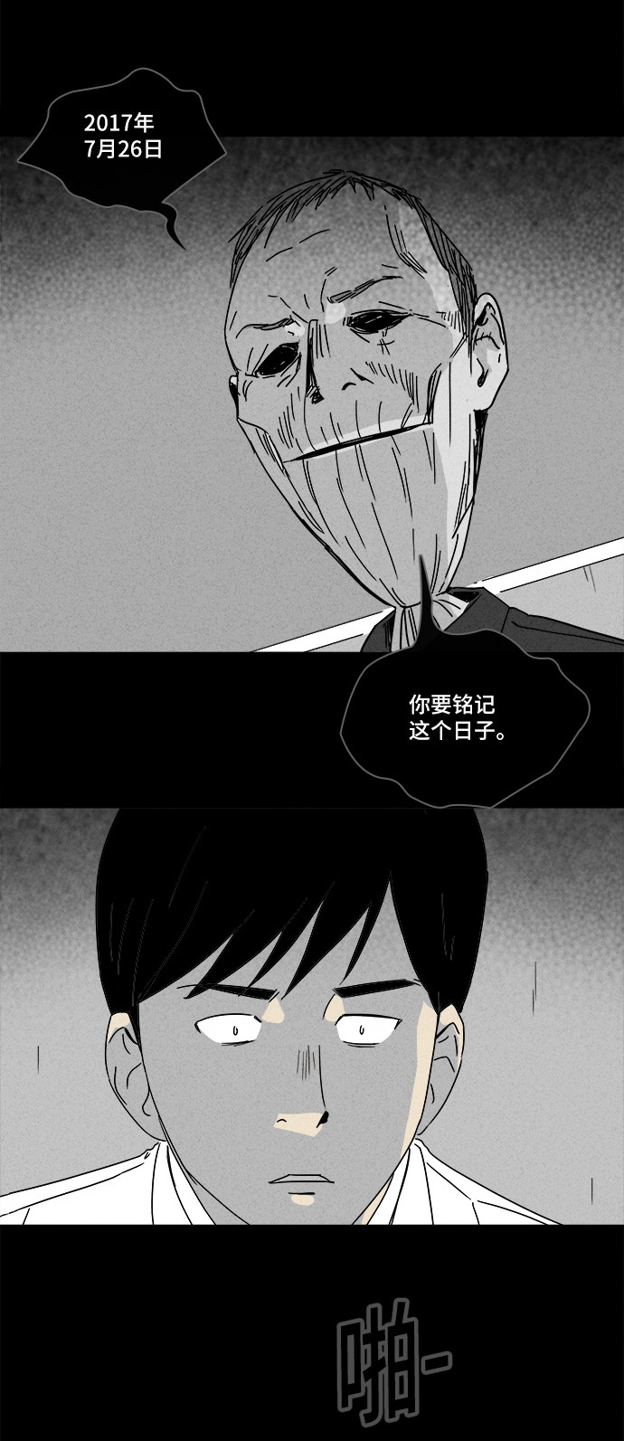 第190话19