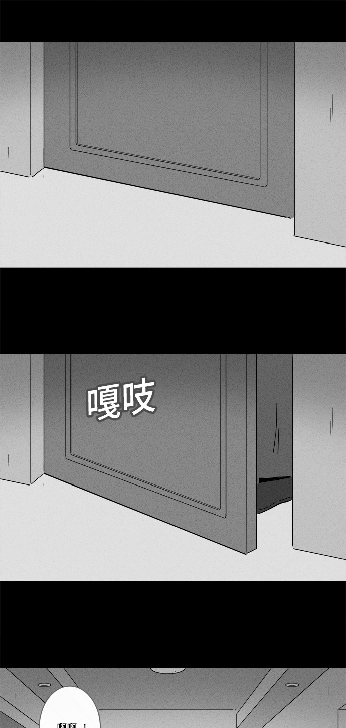 第190话21
