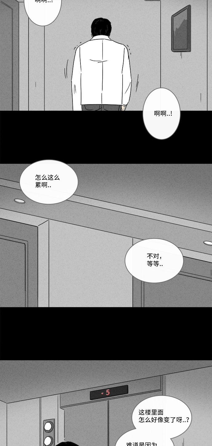 第190话22