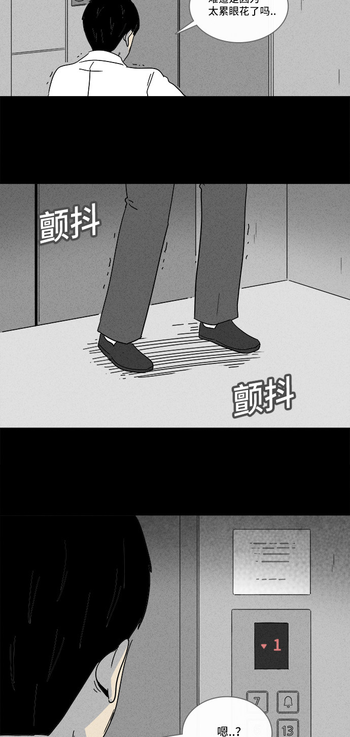 第190话23