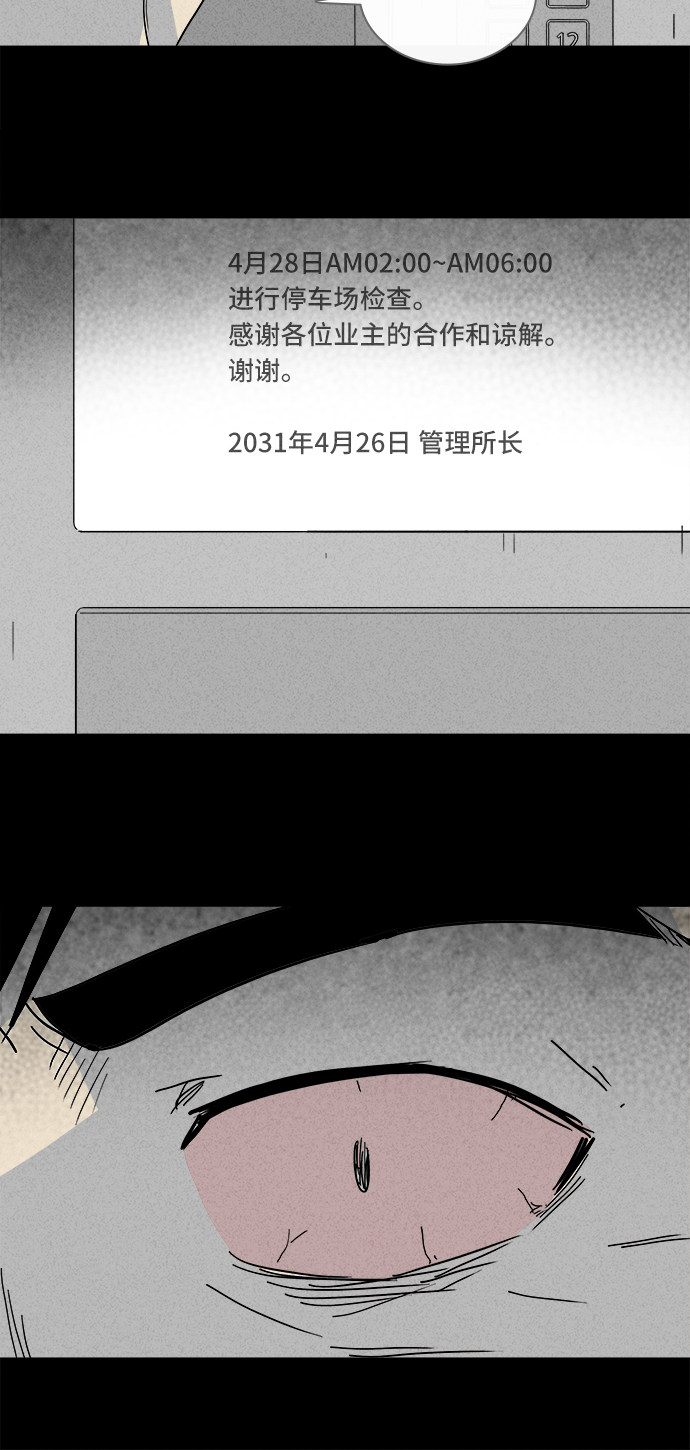 第190话24