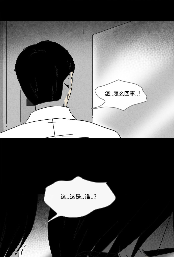 第190话25