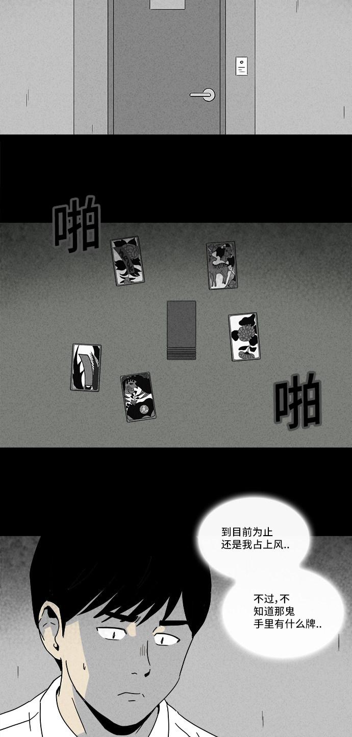 第190话3