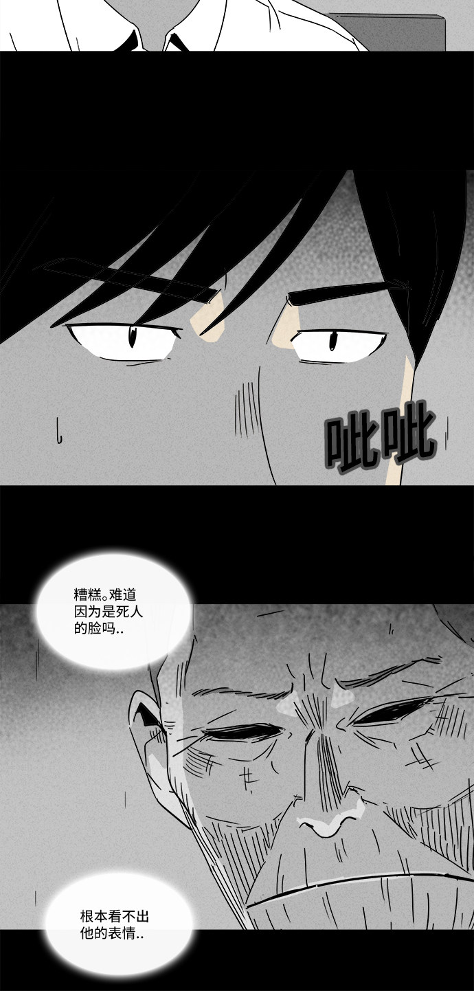 第190话4