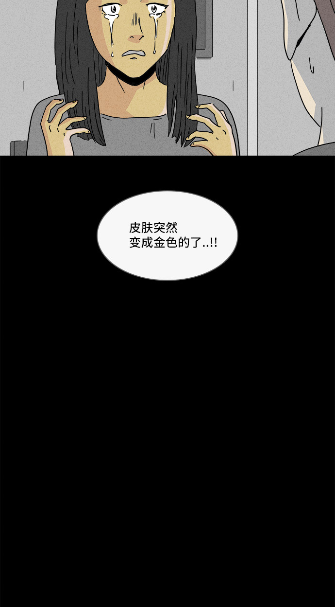 第191话14