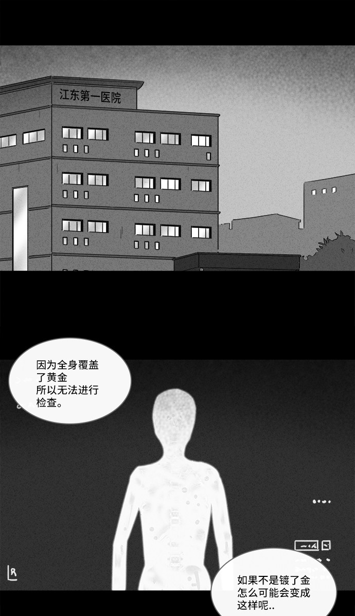 第191话16