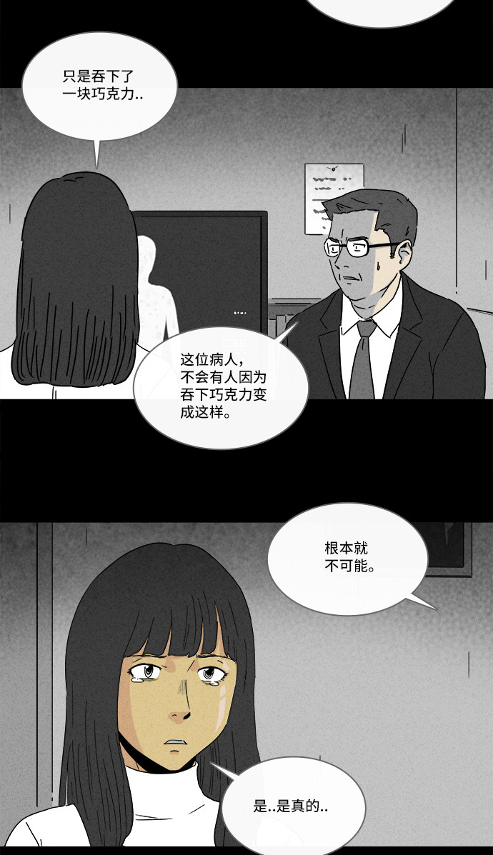 第191话17