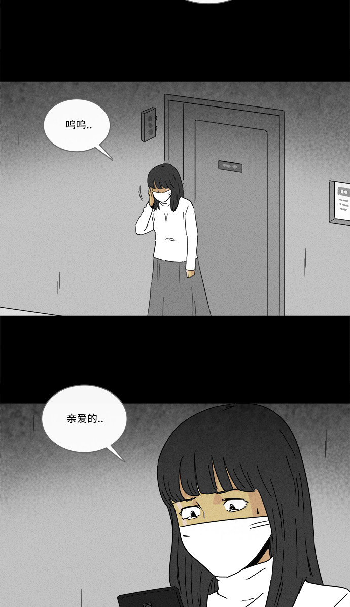第191话18