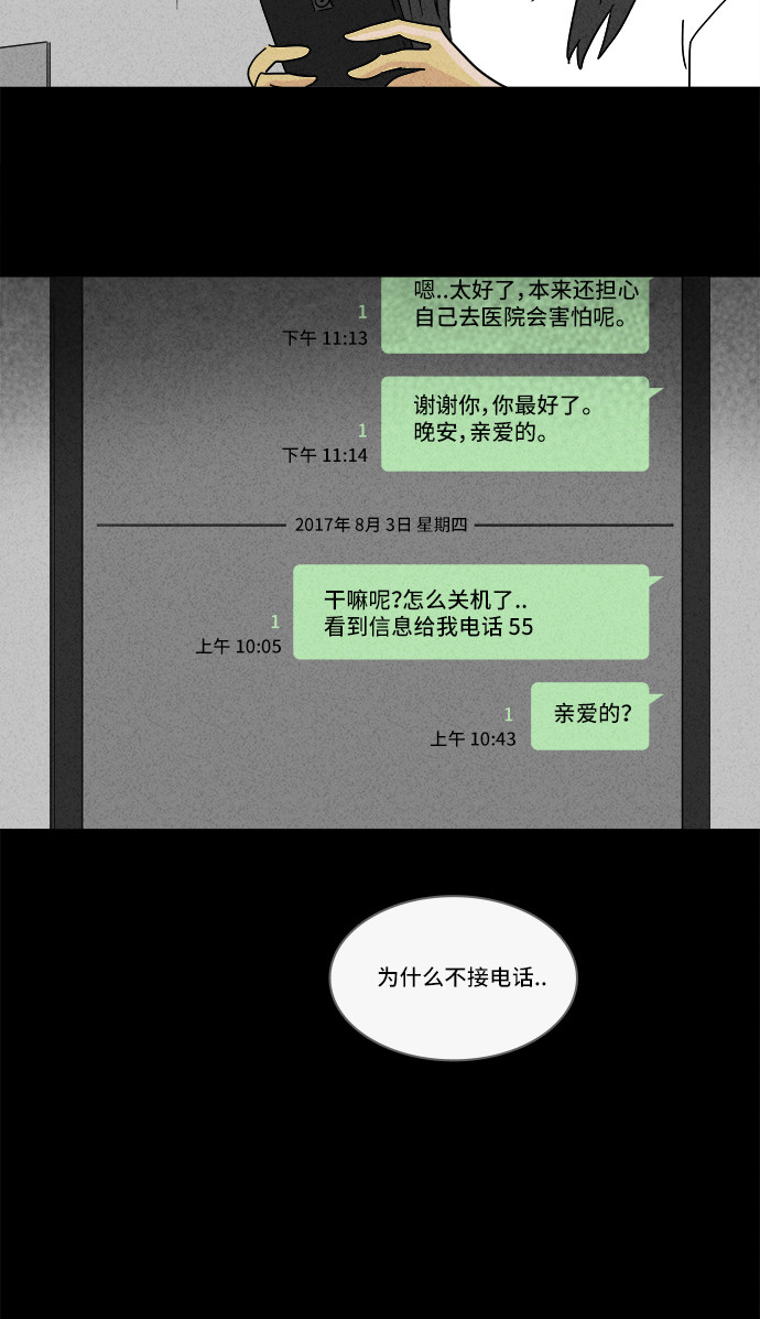 第191话19