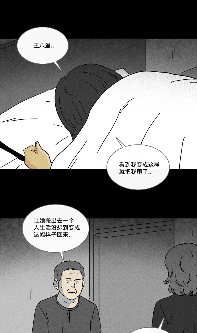 第191话22