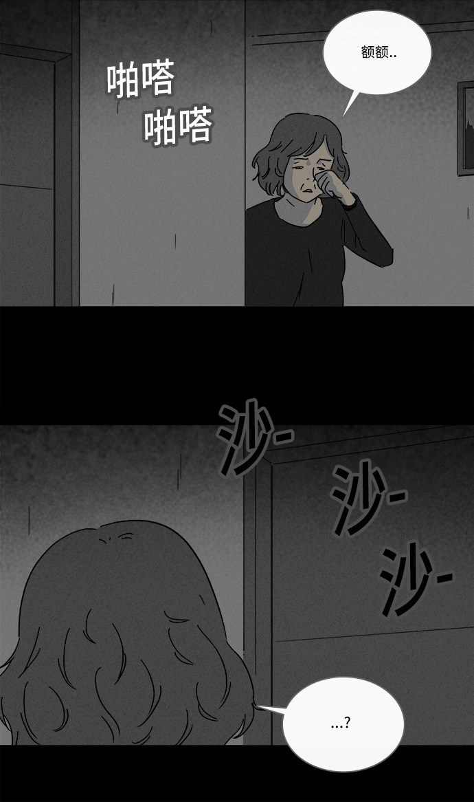 第191话25