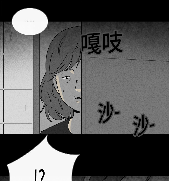 第191话26
