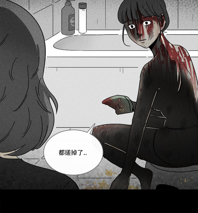 第191话28